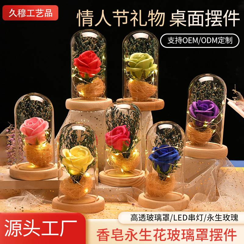 new pattern Soap Bouquet of flowers Glass cover luminescence desktop Decoration Home Furnishing led Glass cover Gift box birthday gift
