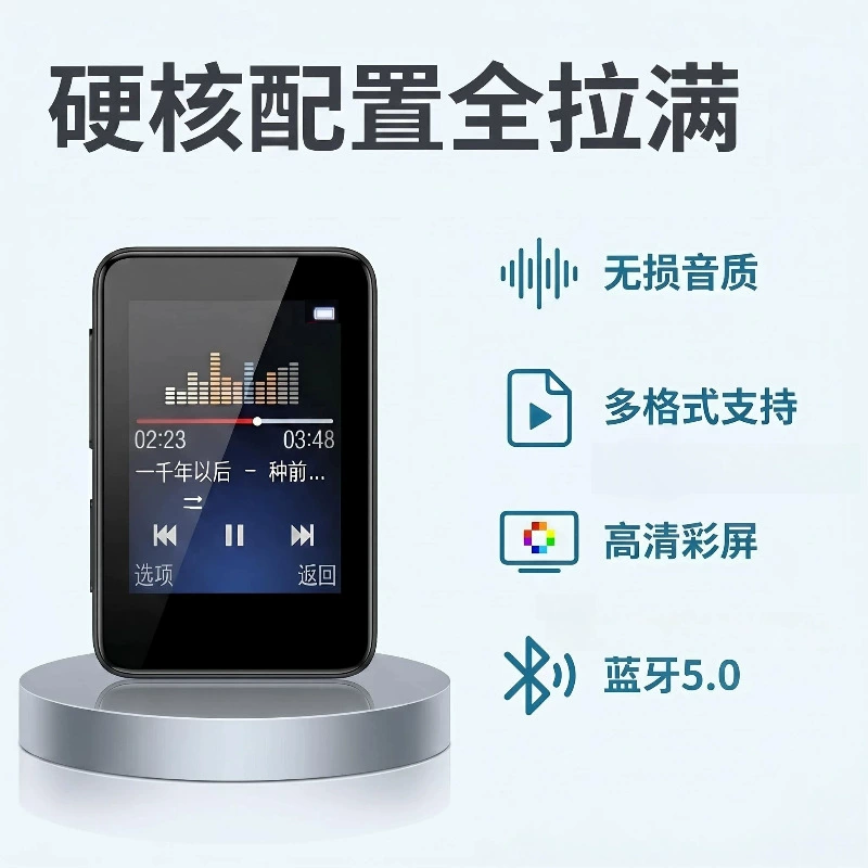 Музичний портативный плеер, MP4, MP3, Bluetooth