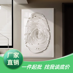 Abstract Fingerprint Personalized Custom Designer Hanging Painting Modern Minimalist Decorative Painting Living Room Entrance Background Wall Mural