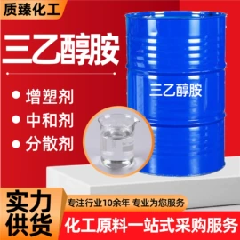 二元醇;羧酸盐;防腐剂