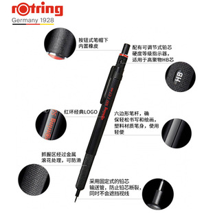 ��Rotring�t�h500�Ԅ��U�P0.5/0.7�L�D�L�������Ĳ��ה�о�M��