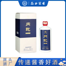 茅台镇系列白酒厂家纯粮食礼盒酒酱香型整箱纯粮正品定制原酿