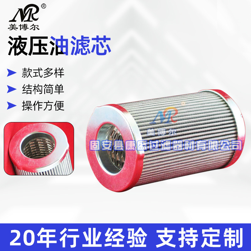 PI3208PSVST10替代马勒液压油滤芯PI3208PSVST10