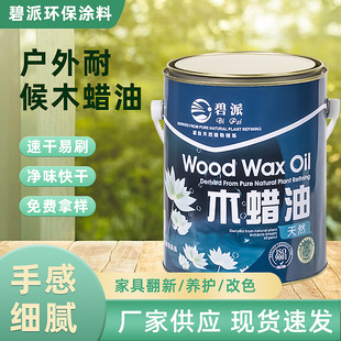 ľ��ƷľϞ�ͷ��������⾀ľ����V�|�S��ľ�����ͺ��ԏ�����ľ