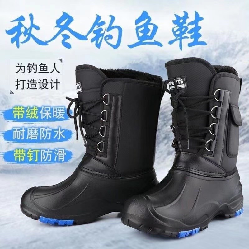 Winter fishing shoes new anti-slip outdoor cashmere boots spiked…