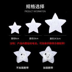 Handheld Small Star Light Dancing Lighting Props Single Five-Pointed Star Stage Performance Singing Decoration
