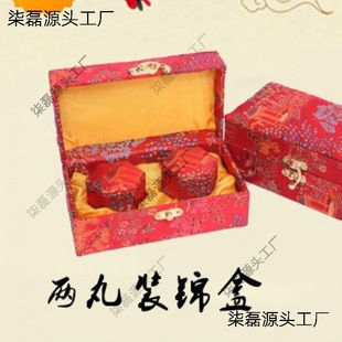 Gift box honey pill brocade satin box pill box packaging box large honey pill gift box pill box jewelry box