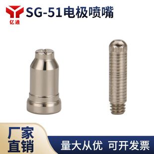 SG-51���x��늘O���� �x�z늘O ���x���и�C�����������и���