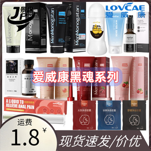 �������ڻ�ȫϵ����Һ����ͺ�ͥ�¾�Һ���ͳ�����Ʒ��Ȥ��Ʒ