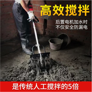 Cement mixer concrete small sand ash artifact feed mixing electric mortar high-power mixer