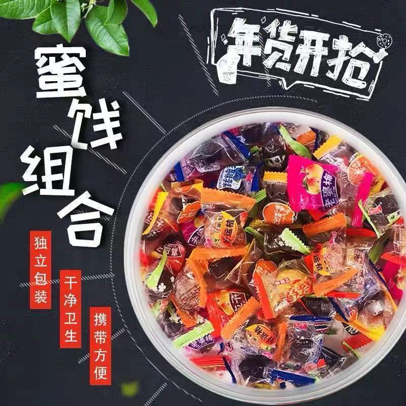 蜜餞水果幹組合冰糖金桔橄榄藍莓李果話梅西梅果脯散裝零食大禮包