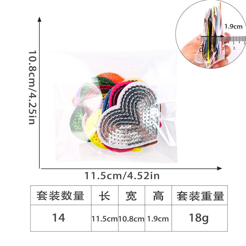 90多色亮片爱心小号
