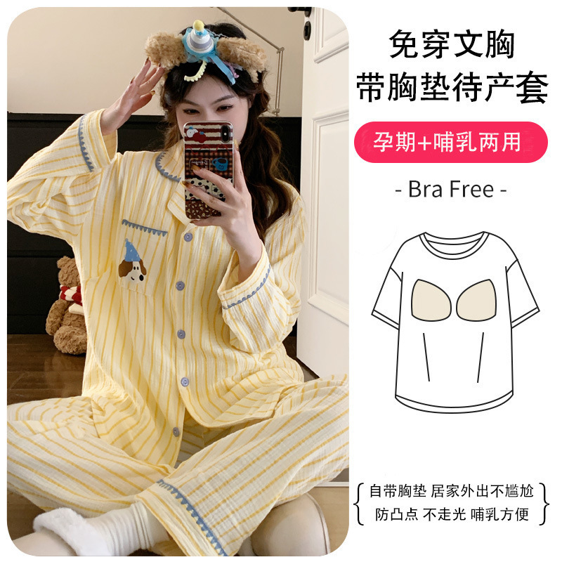 Chuxi's new summer model maternity wear with chest pads, made of pure cotton gauze, is a new two-piece set of nursing pajamas for expectant mothers Chuxi's new summer model maternity wear with chest pads, made of pure cotton gauze, is a new two-piece set of nursing pajamas for expectant mothers