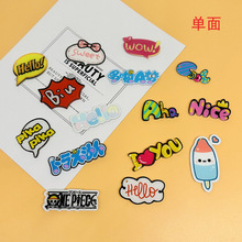亚克力情侣小配件 英文字母钥匙扣配件 文字打孔挂件DIY配饰字母
