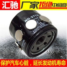 ���������������C���е��Fм���o�l�әC��܇�C�͞V��܇���F16*3mm