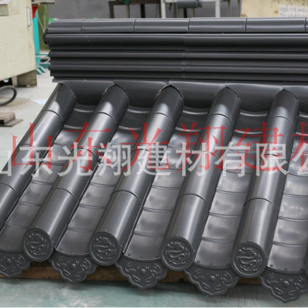 金属古建筑材料古建瓦片寺庙屋面建筑材料仿古建筑琉璃屋檐