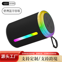 外贸新品U22蓝牙音箱RGB灯手提户外便携式布艺低音炮迷你插卡音响