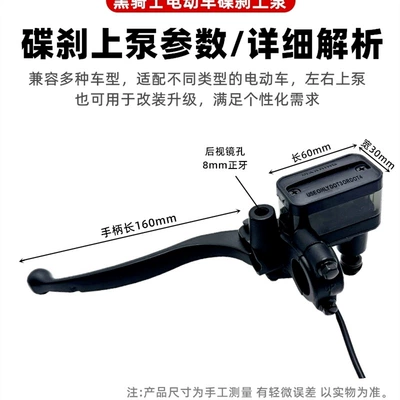 Other Electric Vehicle Accessories — Pump