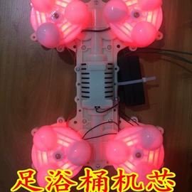 保健电器配件;按摩足疗机;按摩枕/靠垫