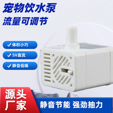 �~���o����ˮ��USBֱ��5Vѭ�h�� �����ˮ�C��s����ˮ�ÏS�����l
