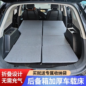 Car mattress SUV rear trunk sleeping pad single/double foldable car travel bed non-inflatable universal