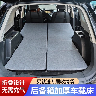 pad single/double foldable car Vehicle-mounted inflatable bed