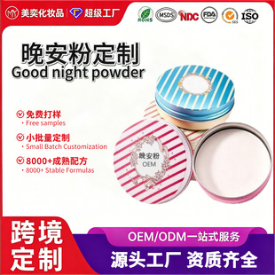 �羳���Q������OEM�N�ƶ��Ƽӹ�����۷۶��y�ۿ��ͷ����覷�ˮ