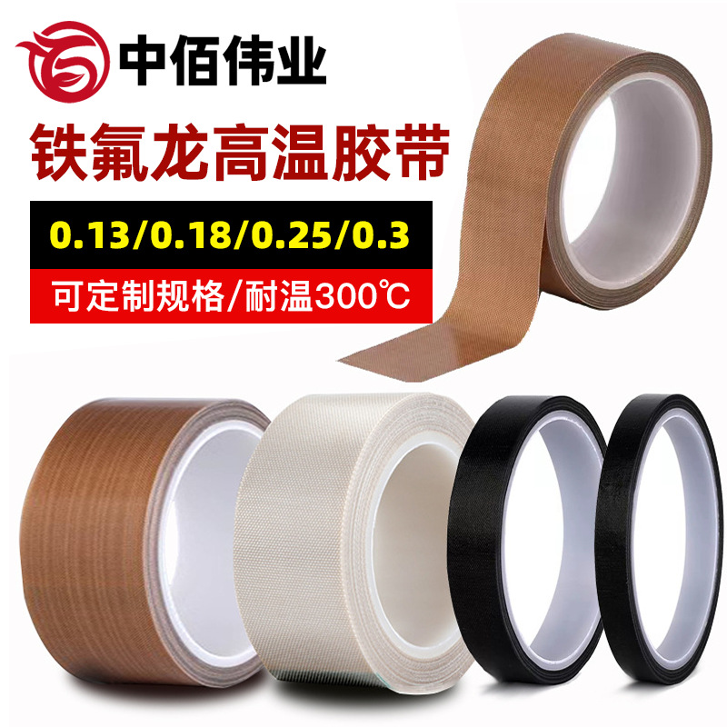 Cinta de Teflón PTFE, Fabricante de Máquinas Selladoras, Máquina de Vacío, Resistente a Altas Temperaturas, Resistente al Desgaste, Aislamiento Térmico, Cinta de Teflón Negra