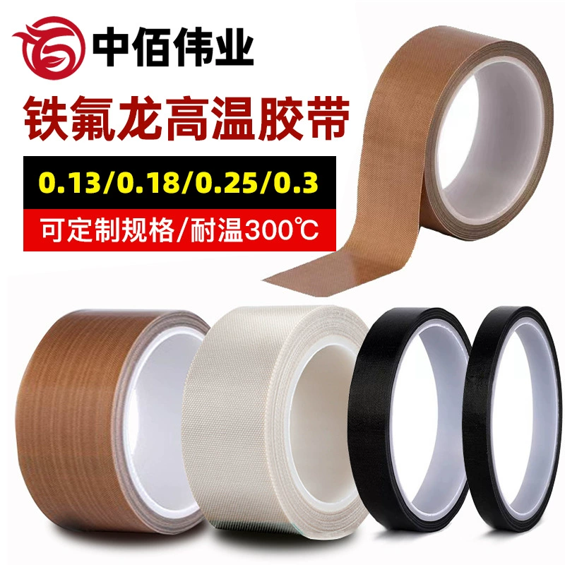 Тефлоновая лента, производитель PTFE, уплотнительная машина, вакуумная машина, устойчивая к высоким температурам, износостойкая, теплоизоляционная, черная тефлоновая лента