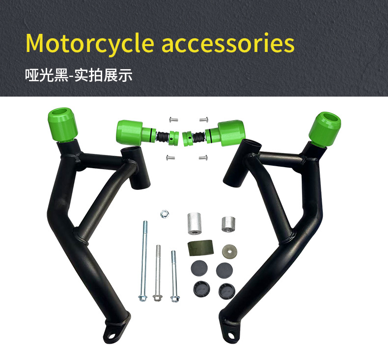Suitable for Kawasaki Zx-4R Crash Bars, Anti-Fall and Anti-Collision Bumpers, Aluminum Alloy Head Spring Racing Bars Modification