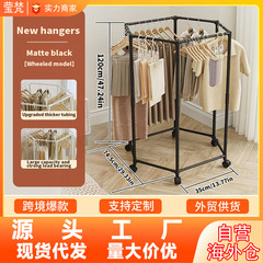 简易移动360°多功能落地金属衣架家用卧室衣服收纳架六边形架子