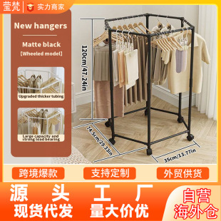 Simple Mobile 360 ° Multifunctional Floor-Standing Metal Clothes Hanger Home Bedroom Clothes Storage Rack Hexagonal Shelf