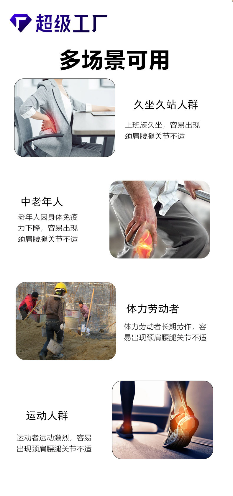 Far Infrared Herbal Warming Patch 7cm x 10cm Non-Woven Body Patch for Waist Support specifications