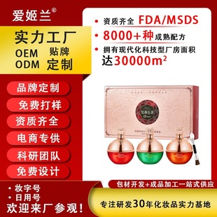 Cross-border Yueyan Double Run and Tender Moisturizing Lip Mask Moisturizing and Hydrating Lip Balm Lip Care Base suit Gift Box