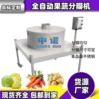 机械供应芥菜分瓣设备 厨房黄瓜茭白切瓣机 大型商用果蔬分瓣产品