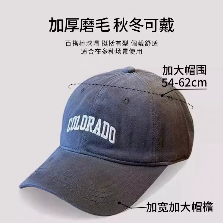 Summer baseball cap, trend sun hat with letters, sun protection