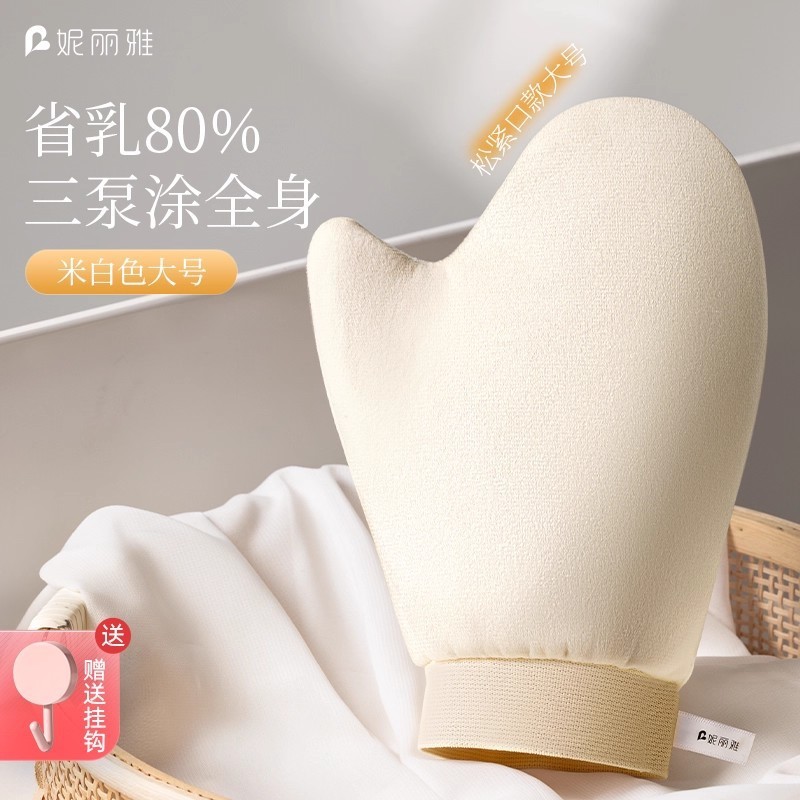 植毛美黒塗装防湿手袋快速塗装体乳素顔クリーム看護マッサージspa顔拭き神器|undefined
