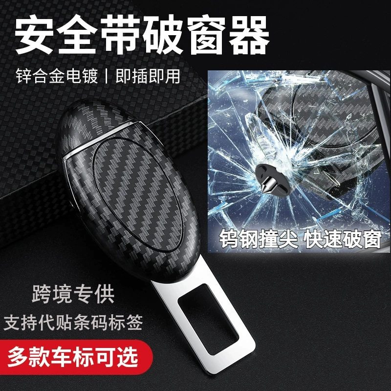 Car seat belt extension limiter seat belt buckle plug universal…