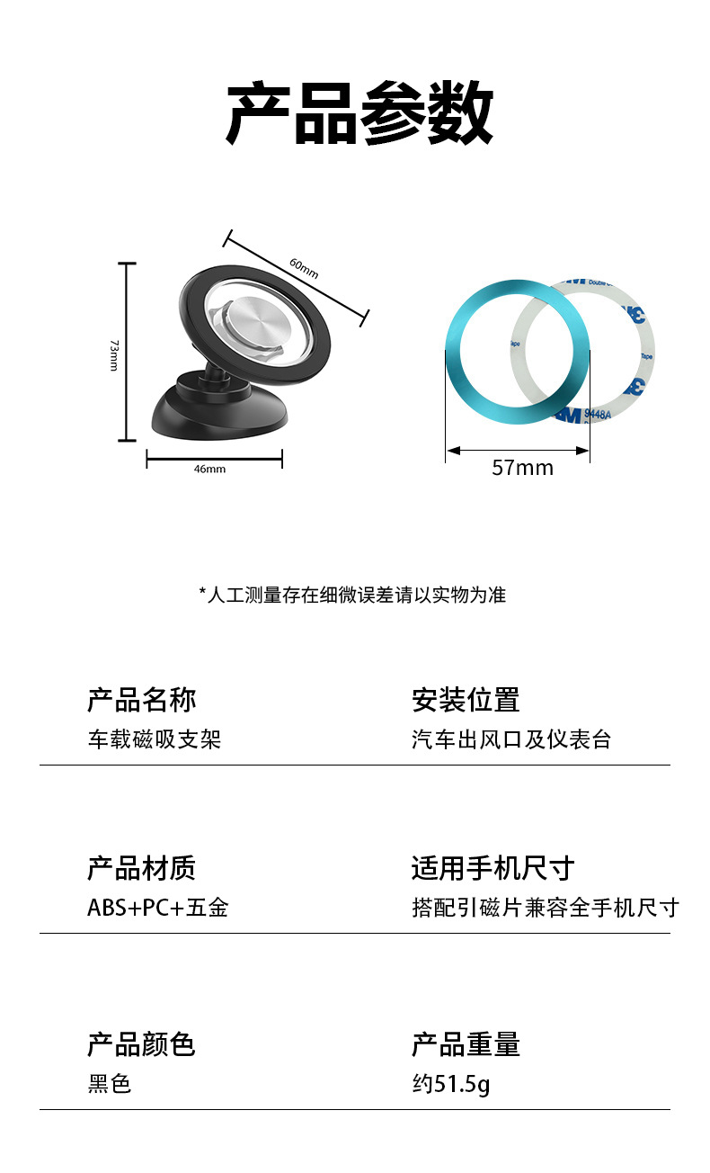 Heyi Transparent Magnetic Car Phone Holder Strong Magnetic Navigation Holder Dashboard Car Air Vent Holder