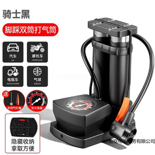 Foot Pump Bicycle Household High-Pressure Air Pump Electric Vehicle Battery Car Car-Mounted Full Air Pump