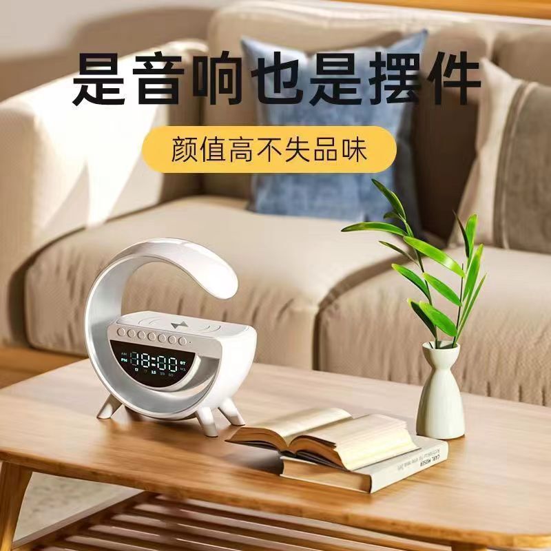 时钟蓝牙音响闹钟功能炫彩氛围台灯15w无线充便携户外居家生日礼|undefined