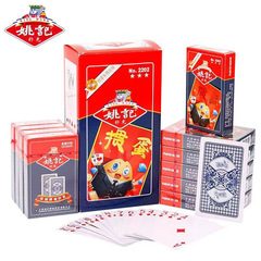 ヤオジーポーカー ボードゲームカード 本格卵破りスペシャルポーカーカード 1セット