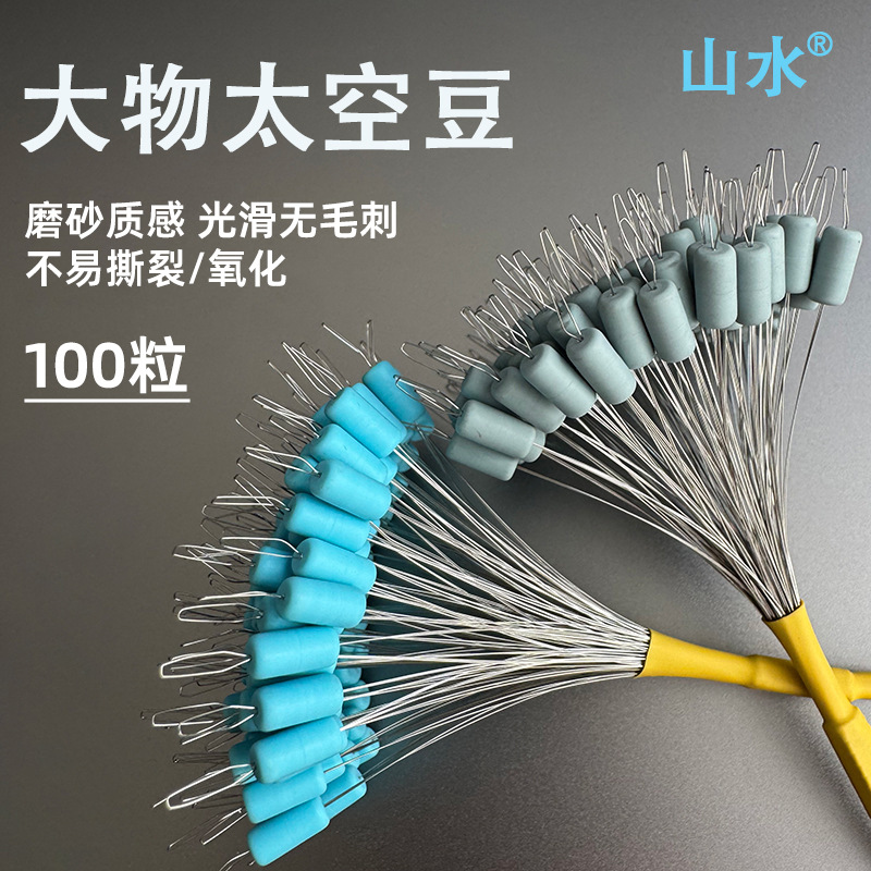 Large Silicone Space Beans for Locking Fishing Line, Suitable for Big Fish, Large Size Silicone Beans for Black Pit Fishing