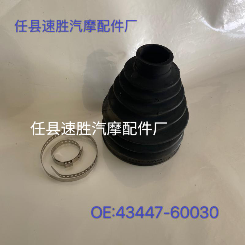 厂家直供 43447-60080 球笼防尘套耐油高弹性防滑密封硅橡胶