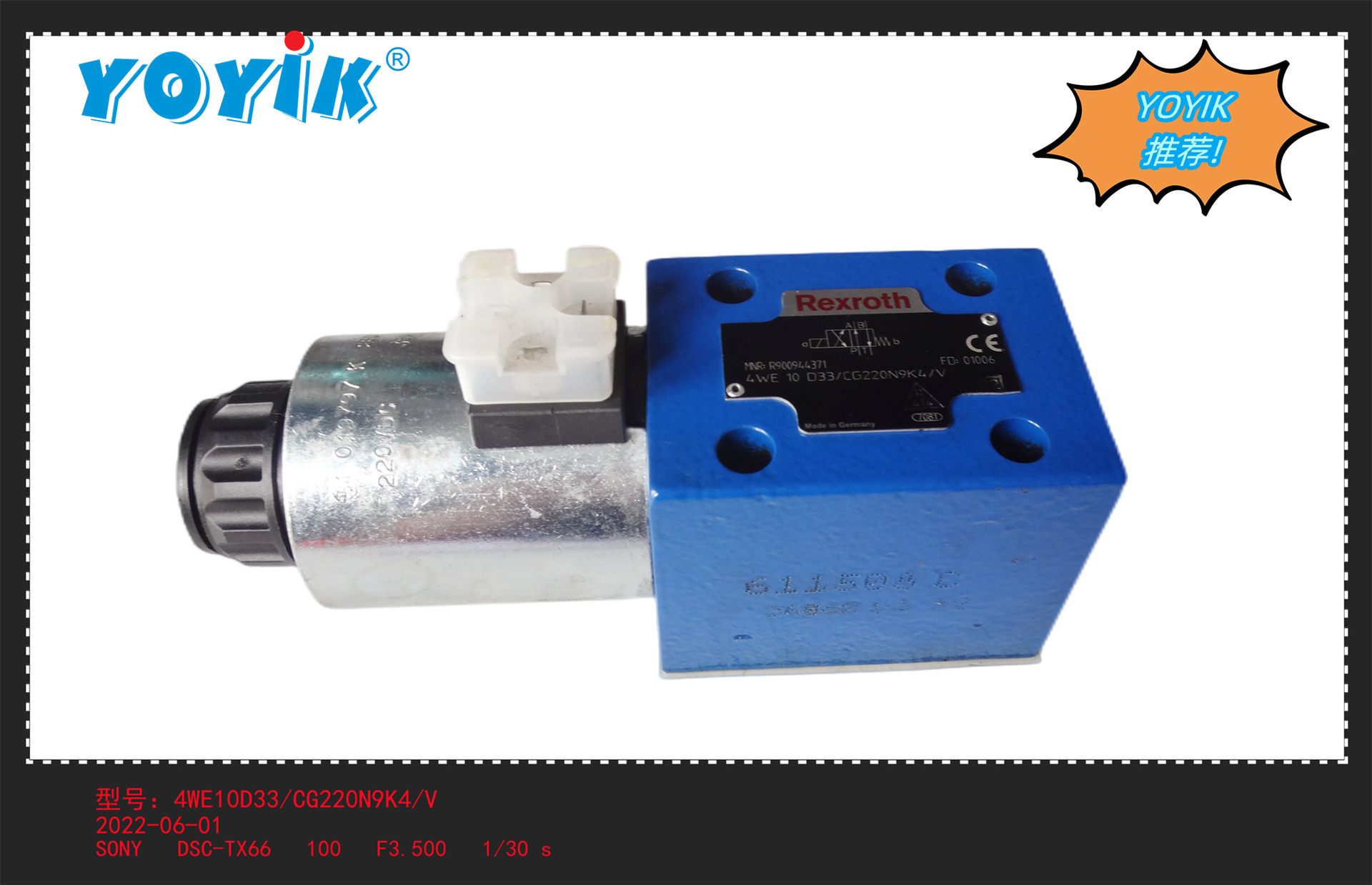 电磁阀4WE10D33/CW230N9K4/V 东方一力仓库现货-