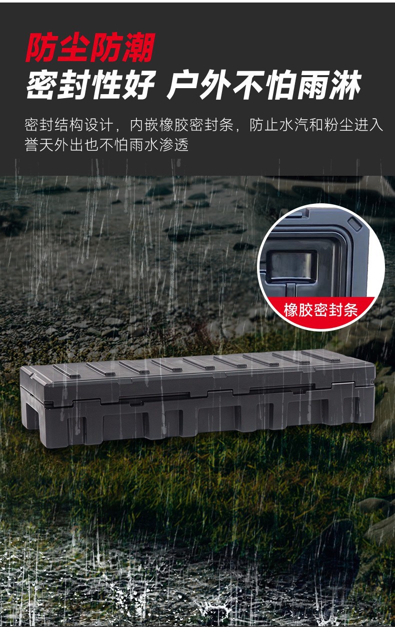 V7-85L Off-Road Vehicle Roof Storage Box Equipment Box Dust-Proof Tool Box Thickeneded Satchel Outdoor Waterproof Tool Box