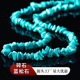 �{��ʯ��ʯˮ����觺ϼ�5-8mm�߼����ֹ�diy�ƷС����������l