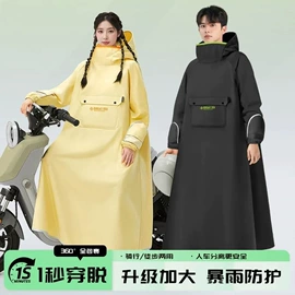 连体雨衣/披;分体雨衣/披;其他雨衣