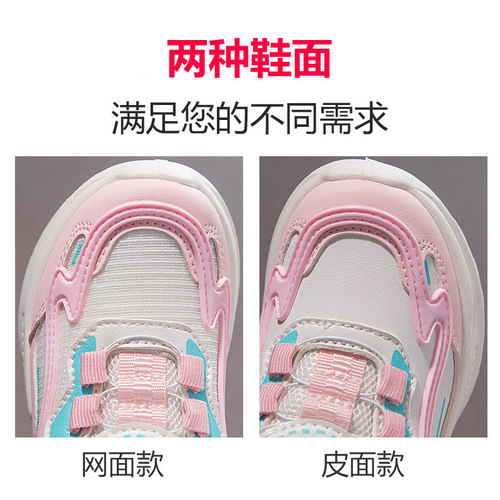 Children's rotating button sneakers 2024 spring new leather leather running shoes for boys and girls, middle and large children, white running shoes