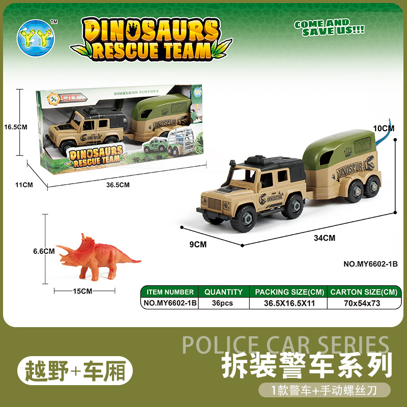 Brown cross-country + carriage